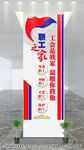 工会职工之家文化墙