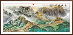 长城风景画