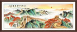 万里长城国画