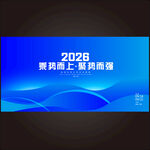 蓝色商务PPT封面背景展板