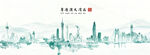 粤港澳大湾区水墨城市