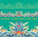 海水江崖彩色矢量纹样