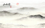 新中式屏风山水画