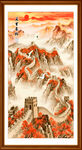 万里长城国画