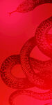 红色盘绕蛇形图案
