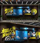 智能工业机器人文化墙