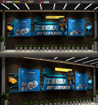 蓝色机器人文化展板