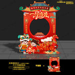 2026马年拍照框合影框照相框