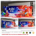 马年美陈
