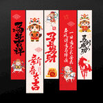 春节吊旗