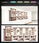 道德讲堂文化墙