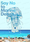 拒绝海洋垃圾