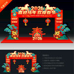 马年龙门架