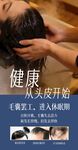专业头部按摩开启健康头疗