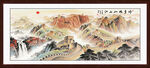 大好河山长城图