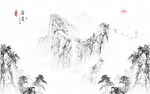 新中式山水画