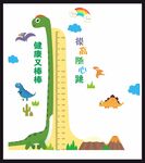 校园文化 摸高跳