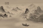水墨山水画