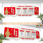 三心四有六要好老师校园文化墙