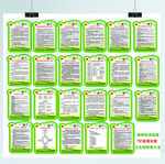  预防接种制度 童保健制度接种