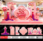 粉色妇女节商场美陈设计