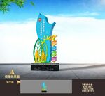 文明卫生城市社区户外雕塑造型