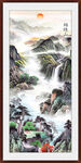 流水生财挂画山水画