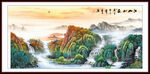 大厅山水画