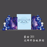 蓝紫色内蒙古生日宴宝宝宴设计