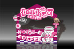 咖啡美陈