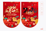 2026新春快乐吊旗