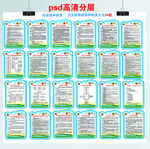 预防接种制度 童保健制度接种