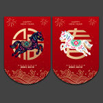 马年吊旗
