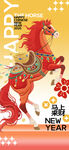 马 吉祥 八方来财 图案 装饰
