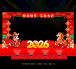 马年拍照马年美陈