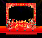 2026年拍照框美陈