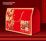 年货包装 春节礼盒