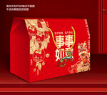 节礼盒包装