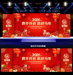 2026马年背景