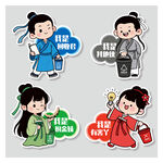 垃圾分类拍照手举牌标识人物形象