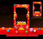 2026新春照相框
