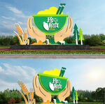 珍惜粮食绿色纯粮双手捧起的美味