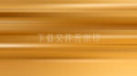 金色渐变背景