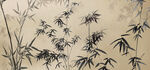 新中式水墨竹子