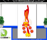 竖版保密局文化墙