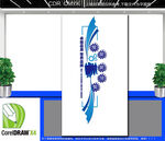 竖版企业文化励志标语文化墙