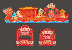 马年元宵节龙马彩车花车