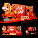 马年美陈