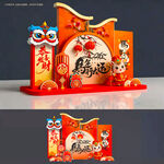 马年美陈2026春节堆头元宵