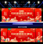 2026年新春晚会背景